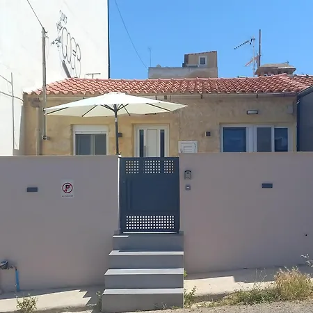 Apartment Filoxenia Private 2br Stone House Patio & Parking *